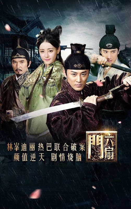 Legend of Liu Shan Men China Web Drama